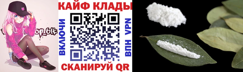 Купить наркотики цена Прокопьевск Псилоцибиновые грибы  СК  Метамфетамин  ГАШ  Cocaine  NBOMe  Каннабис 