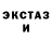 Ecstasy диски Nikitos Klim