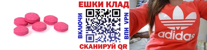 купить цена Прокопьевск Ecstasy DUBAI