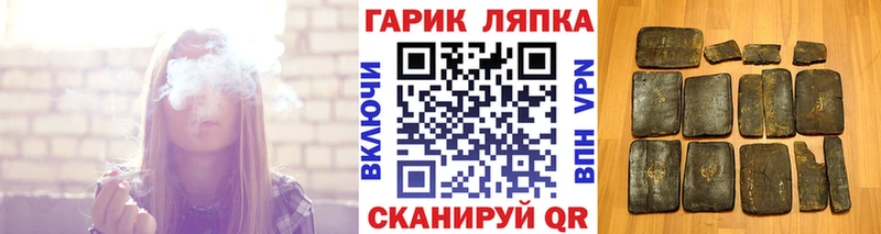 ГАШИШ Изолятор  Прокопьевск 