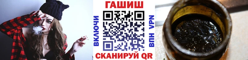 Гашиш Cannabis Прокопьевск