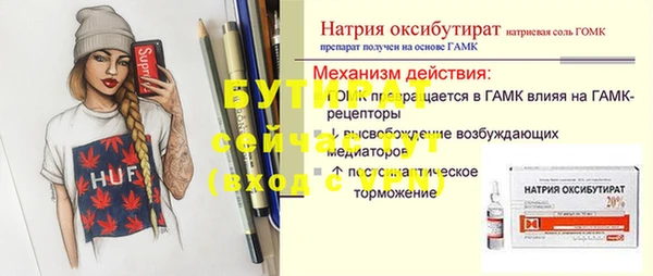 a pvp Бугульма
