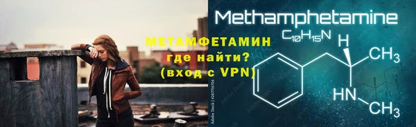 крисы Бронницы