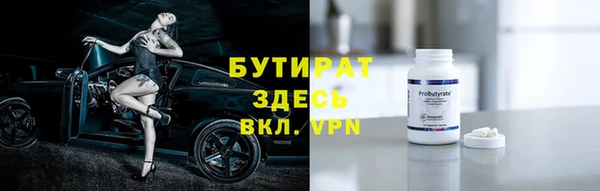 крисы Бронницы