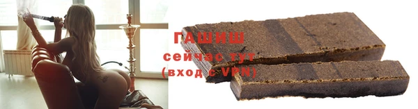 крисы Бронницы