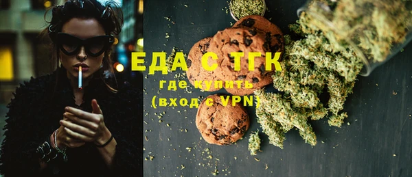 СК Бородино