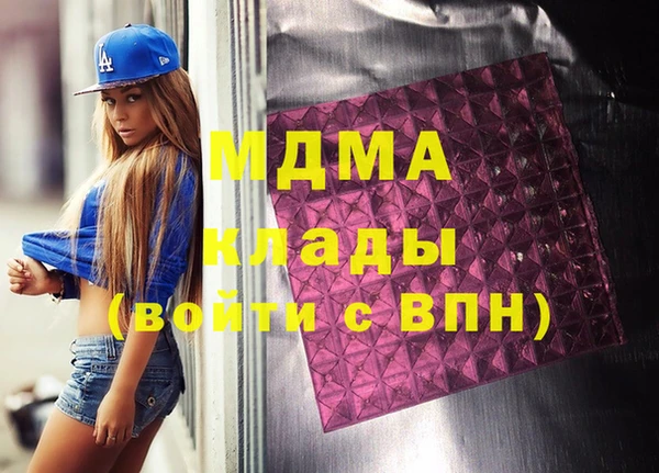 СК Бородино