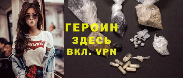 крисы Бронницы