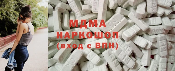крисы Бронницы