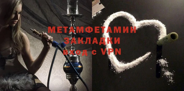 СК Бородино