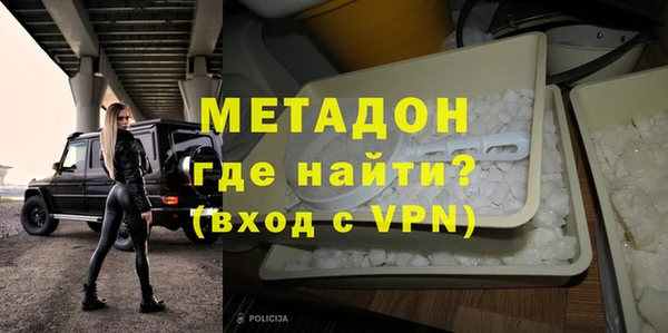 крисы Бронницы