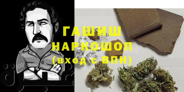 крисы Бронницы