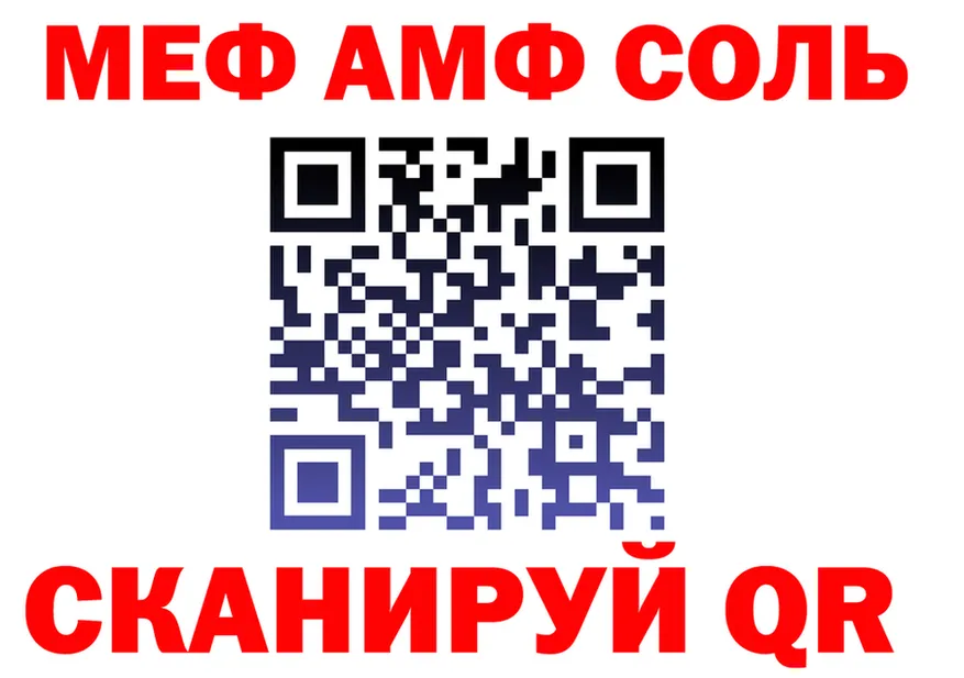 ГАШ Ice-O-Lator зеркало shop блэк спрут Прокопьевск