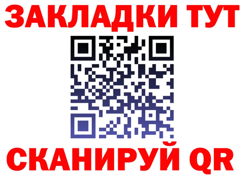 Меф 4 MMC сайт дарк нет hydra Прокопьевск