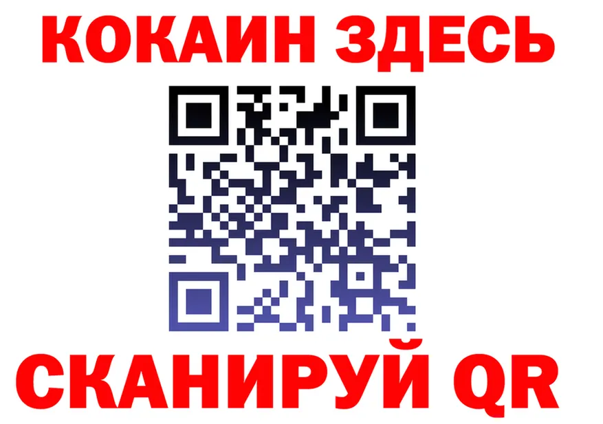 ГЕРОИН хмурый зеркало darknet mega Прокопьевск