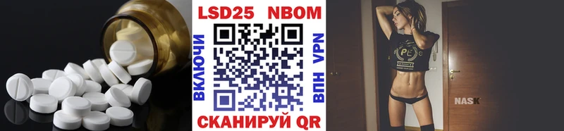 LSD-25 экстази ecstasy  купить закладку  Прокопьевск 