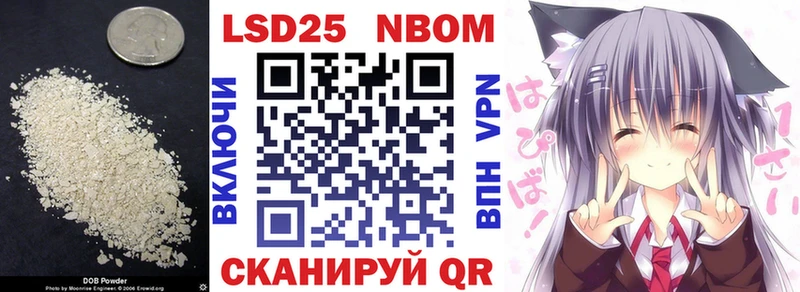 LSD-25 экстази кислота Прокопьевск