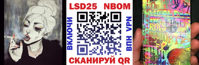 Марки NBOMe 1500мкг Прокопьевск